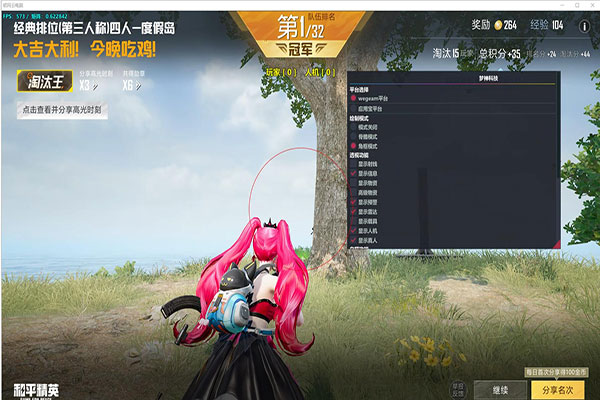 CF辅助小号租号透视自瞄效果